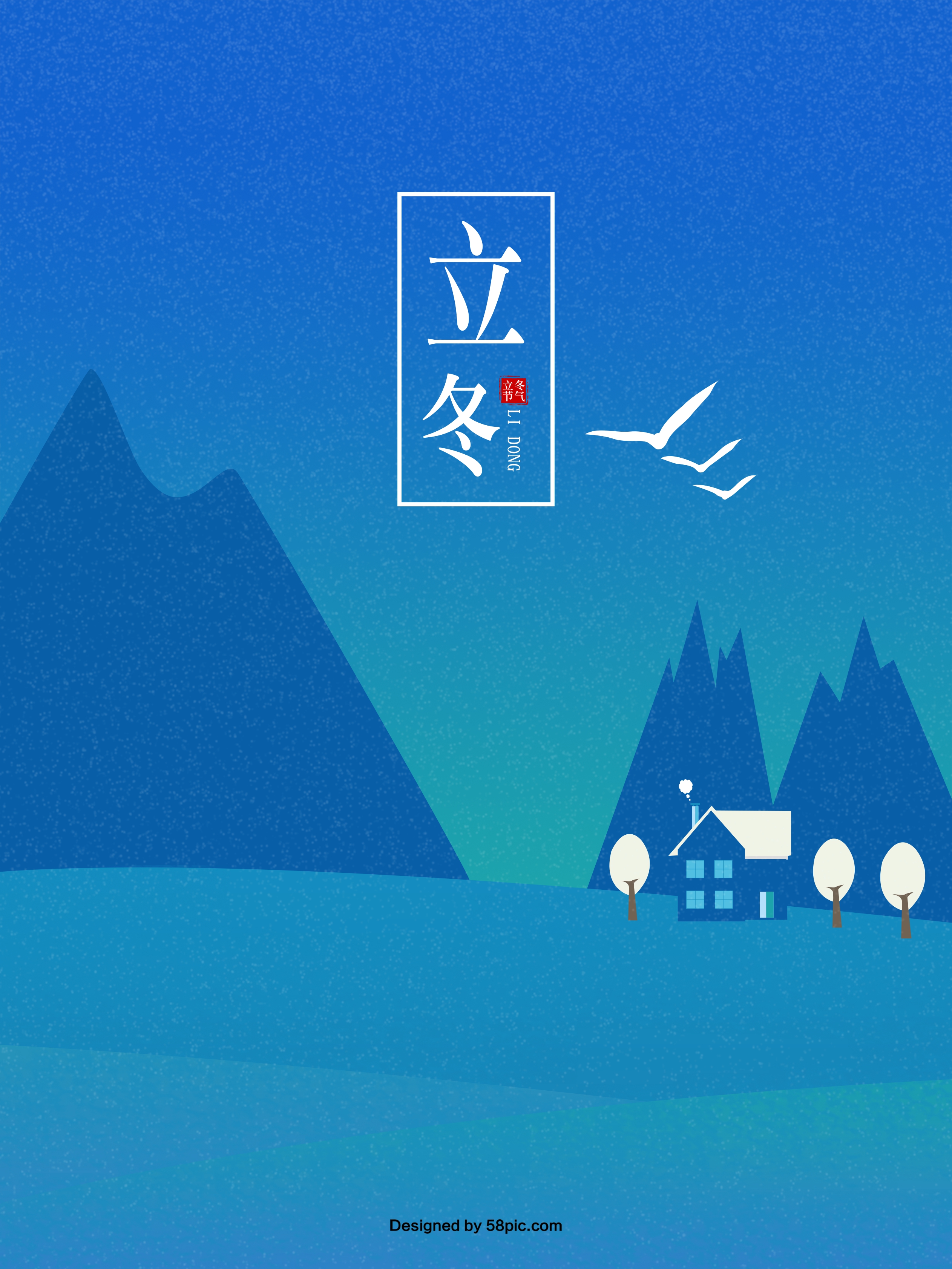小屋