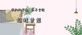 运动会公众号封面