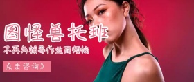 粉色简约卡通书包文具托班招生公众号封面