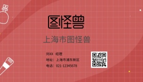 名片 可爱手绘背景  浅色