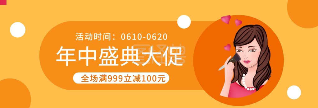 行业:新媒体 用途:官网banner,it互联网 场景: 风格:简约 尺寸