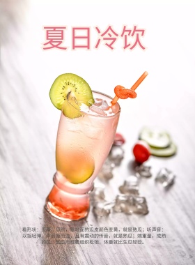 清新夏日西瓜海报