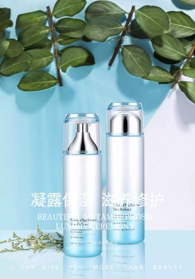 补水保湿霜化妆品海报