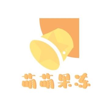 可爱橙色萌萌果冻logo设计