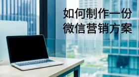 营销方案扁平化红包公众号封面模版
