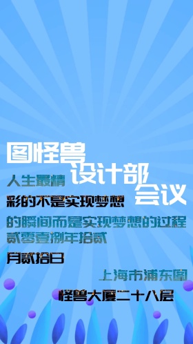 会议手绘古典白色绿色电子公众号邀请函