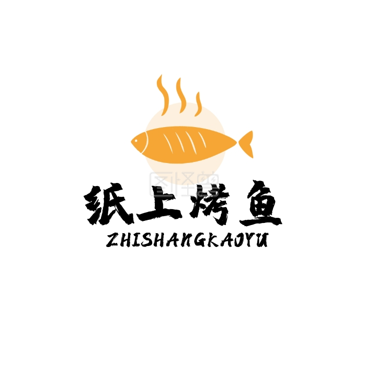 烤鱼logo