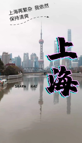 便携护肤品海报