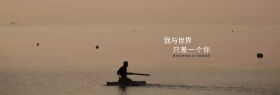 和平鸽子无战争灰色极简banner