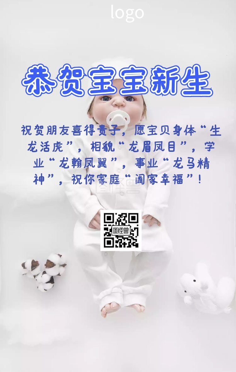 图片编辑,             本图片属于手机海报,新媒体,手机/微信/朋友圈