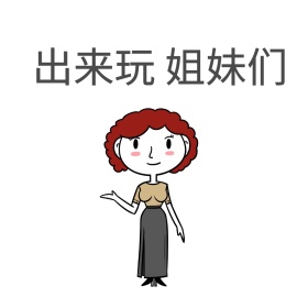 小熊猫