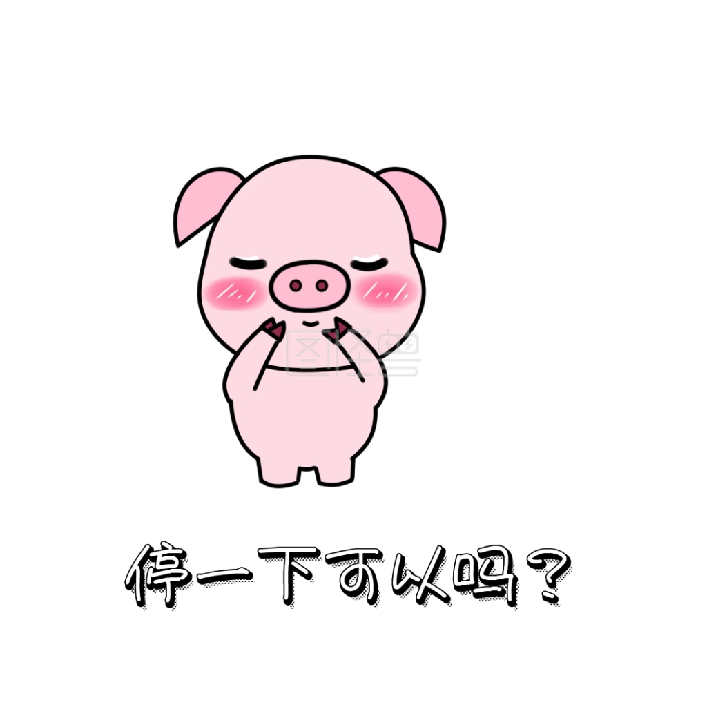 下 表情包》进行在线ps图片编辑,             本图片属于主题的卡通