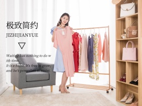极致简约女装文艺性冷淡风公众号配图日系OL