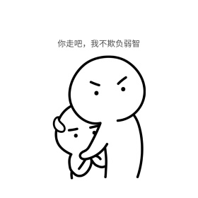 表情包
