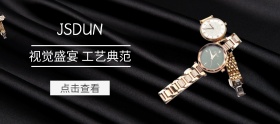 简约手表视觉盛宴banner