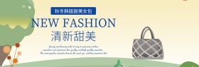 蓝色清新韩版女包促销banner