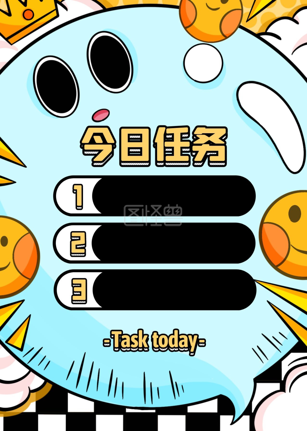 图怪兽计划表频道提供《卡通插画风今日任务计划表》在线图片设计制作