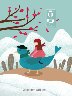 梅花白色清新立冬原创插画海报