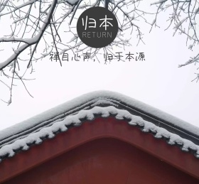 简约素雅佛像莲花朋友圈封面配图