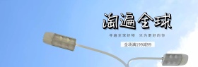 双十一淘宝促销简约直通车海报