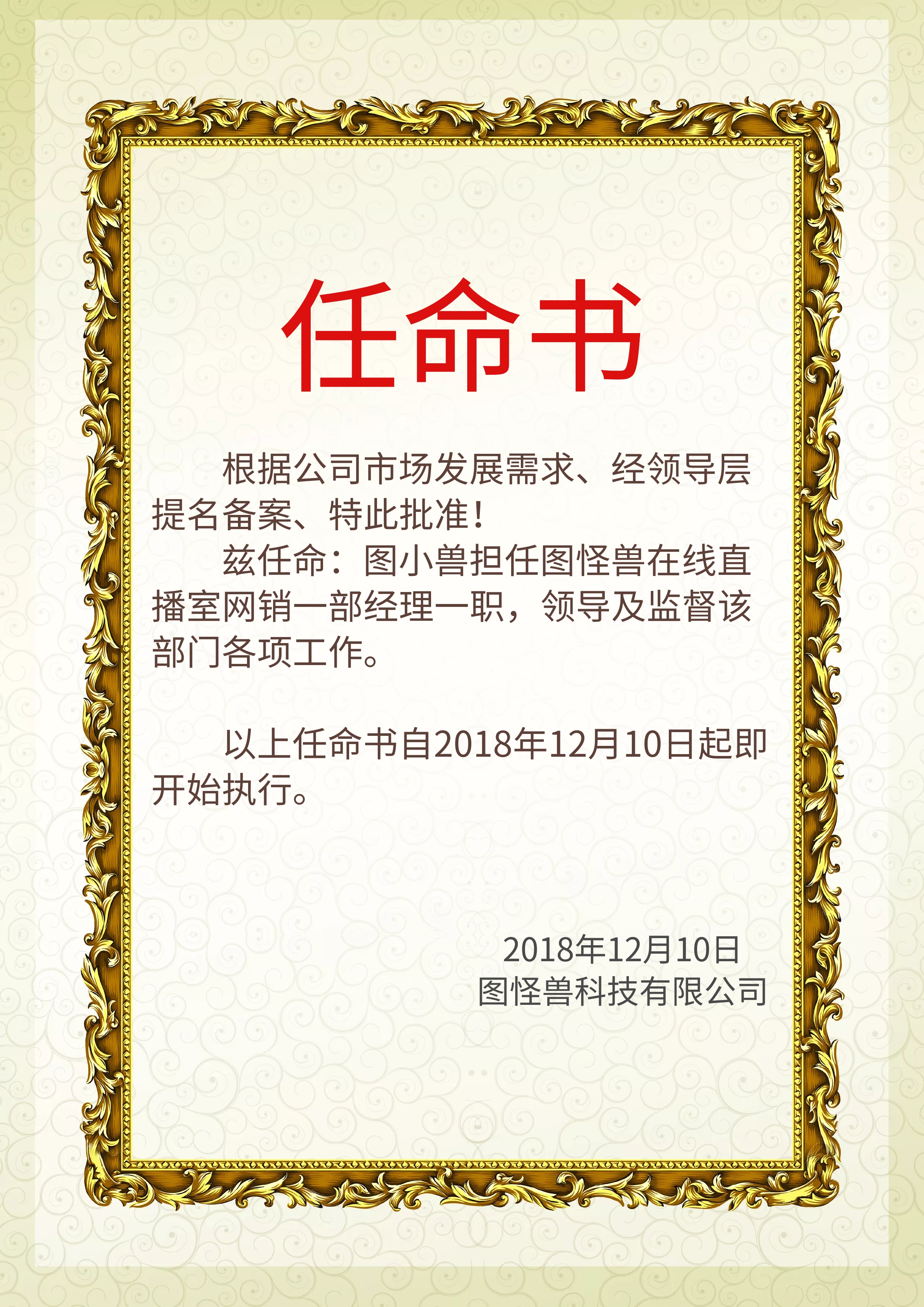 边框花纹
