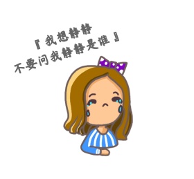 我想静静朋友圈封面