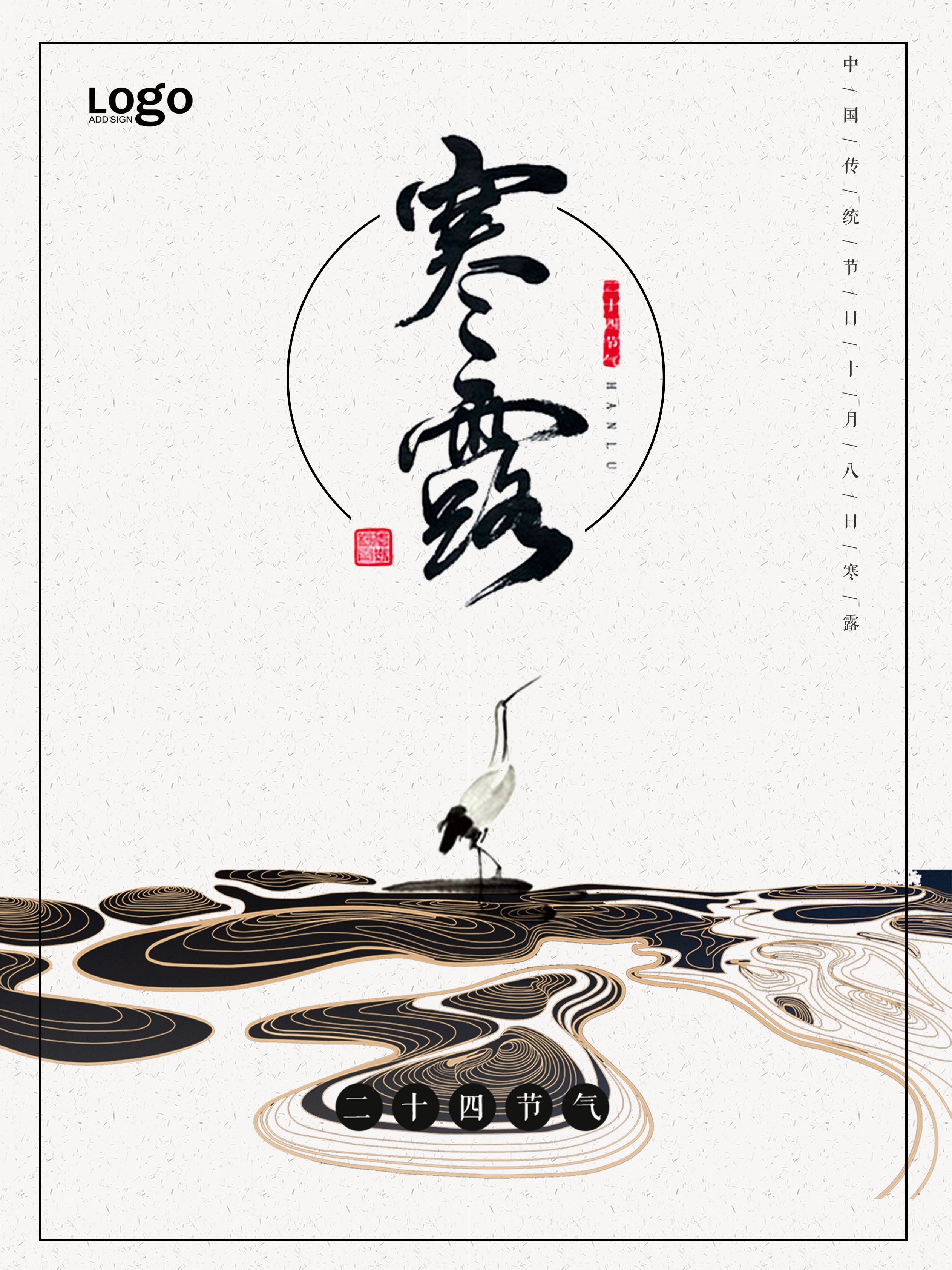 图腾