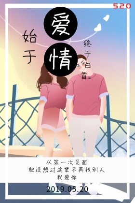 始于爱情公众号配图