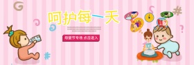 淘宝京东母婴节日创意海豚纯色背景促销海报