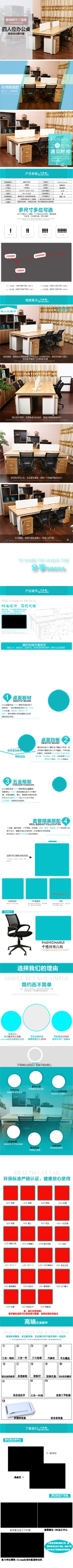 办公桌