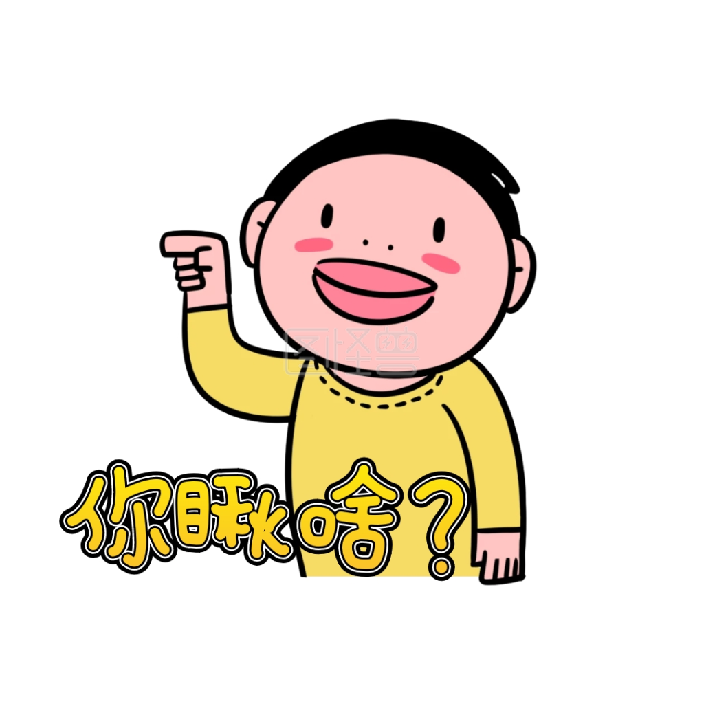 东北插画卡通风格语言表情包