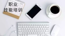 技能培训卡通职业公众号封面模版