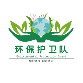 环保护卫队绿色平面logo