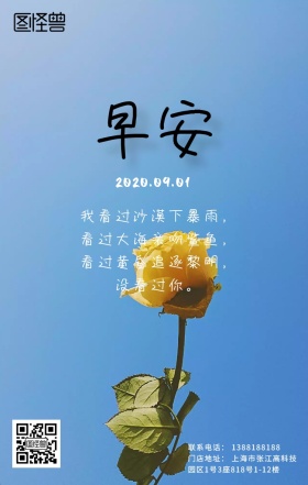 手绘动漫美女日签