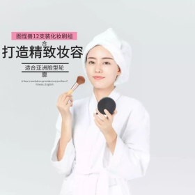 化妆刷主图 化妆