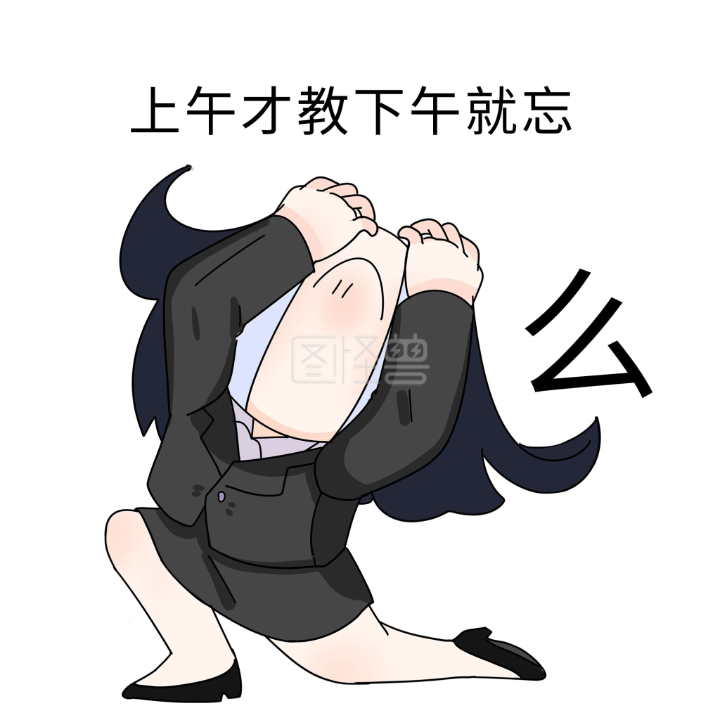 无奈抓狂表情包