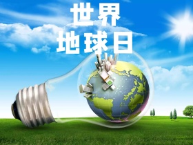 世界地球日创意公众号横版配图模版