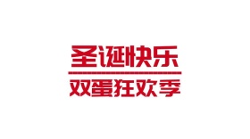 圣诞节创意简约宣传公众号封面模板