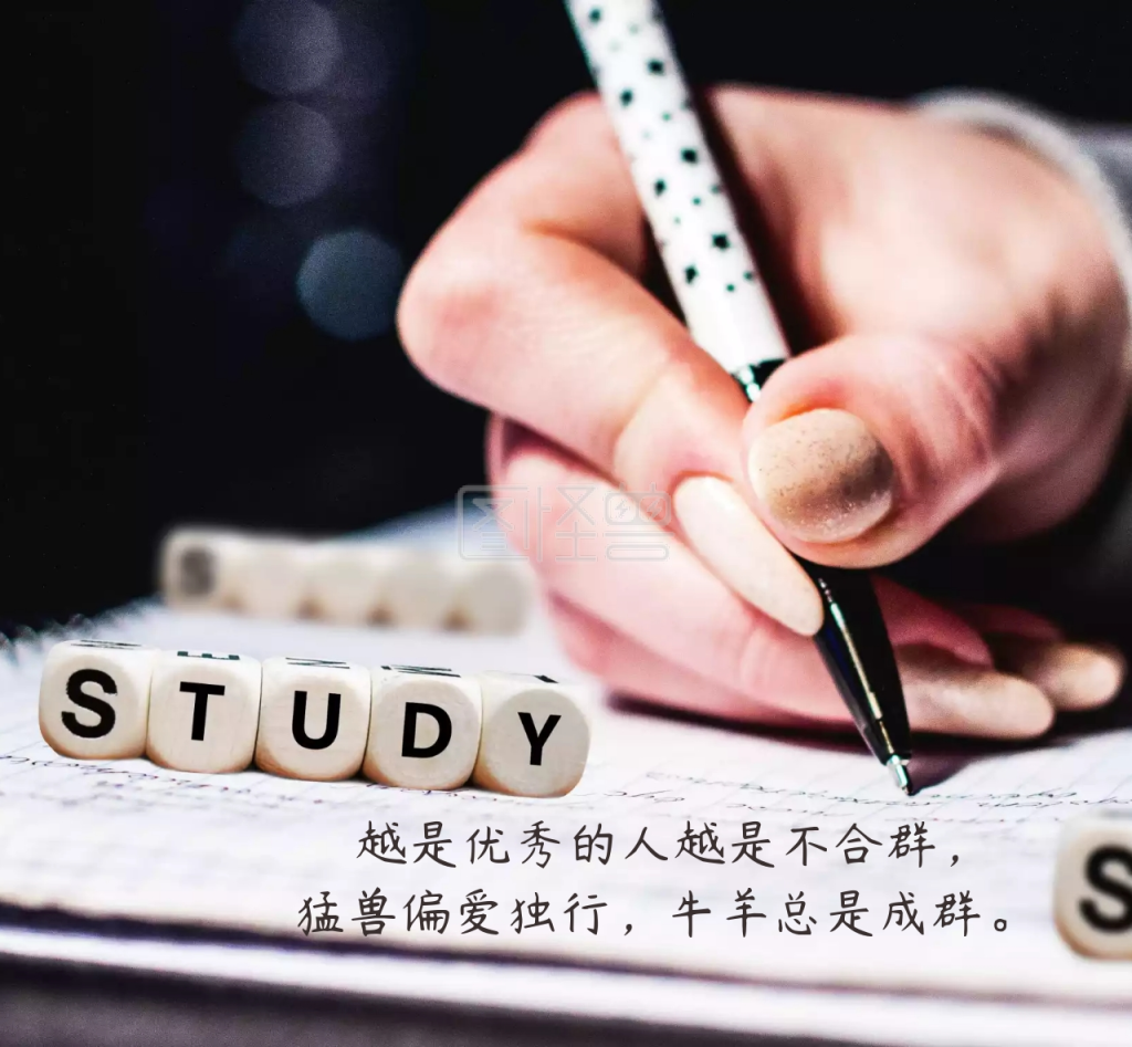 毒鸡汤朋友圈封面