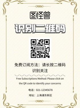 识别二维码简约粉色海报