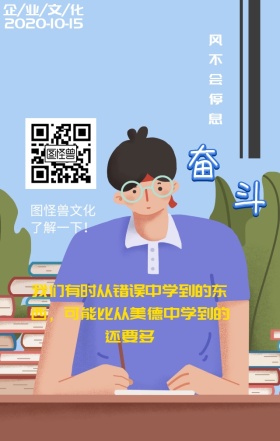 逆境出真理