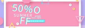 电商淘宝夏季新品首页全屏海报banner