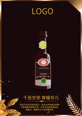 法国贝丽斯家族DOM单页正面