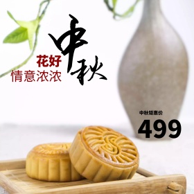 粉橙色喜庆渐变荷花花瓣中秋电商淘宝主图