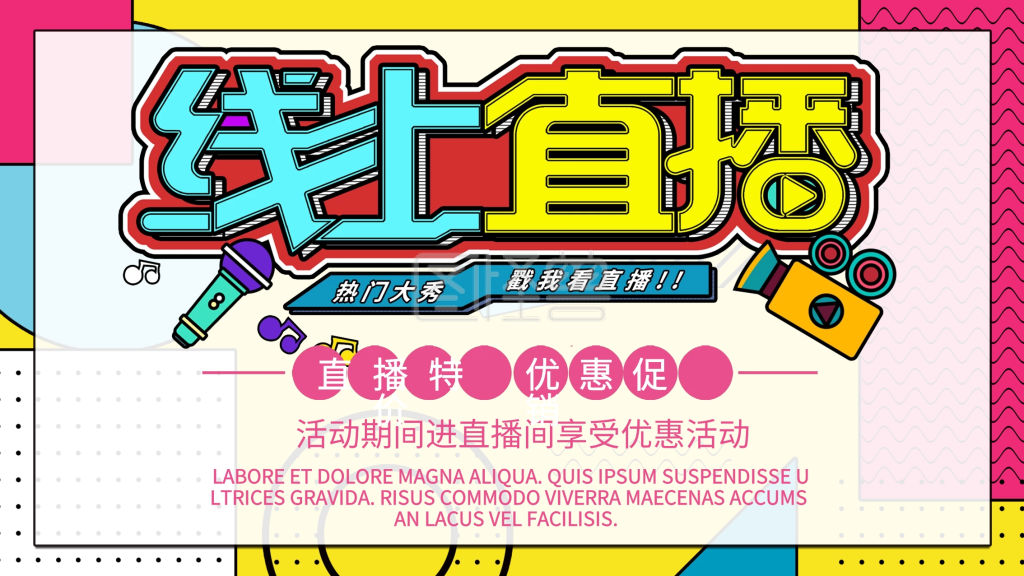 展板》进行在线ps图片编辑,             本图片属于印刷物料主题的