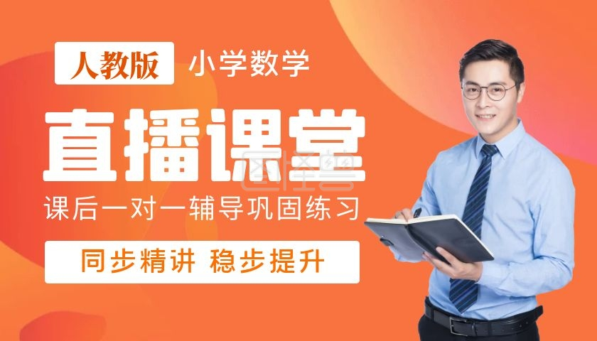 在线教育：未来教育的新引擎
