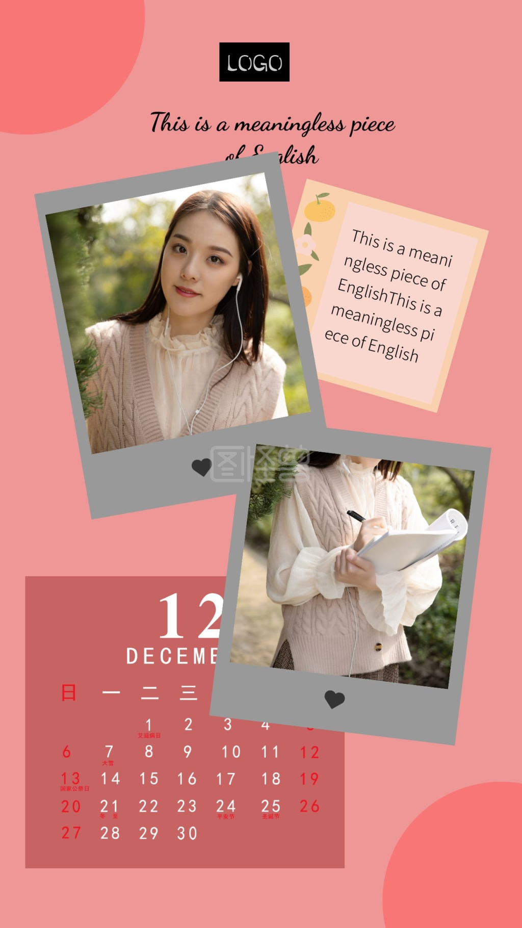 少女粉-暗粉英文双图日历少女女装相册-模板图片-图怪兽