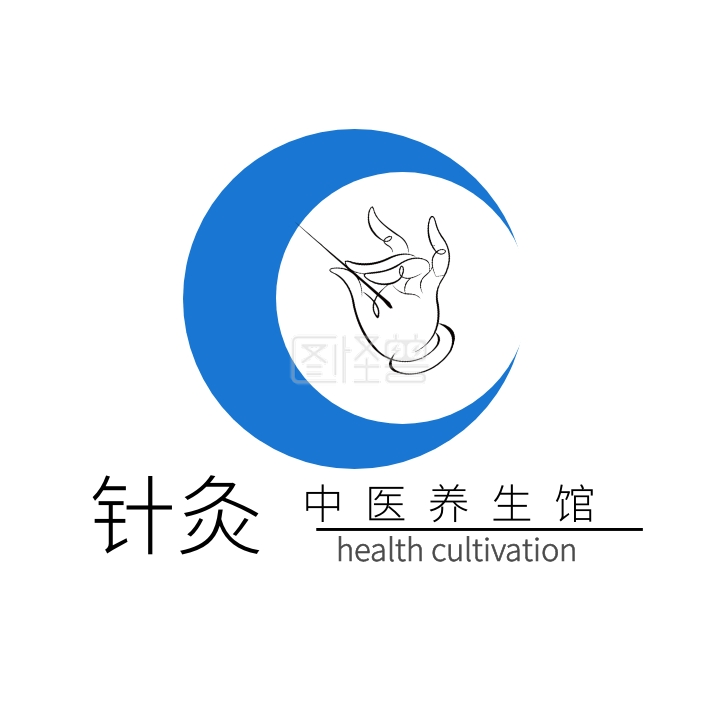 针灸养生馆logo