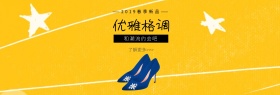 春夏新款欧美休闲拉链高跟鞋