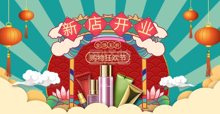 新店开业红色国潮电商banner